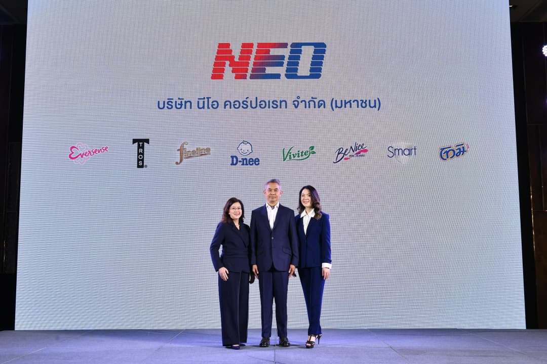 ‘บมจ.นีโอ คอร์ปอเรท’ โชว์ศักยภาพผู้นำสินค้าอุปโภคของไทยมุ่งสร้างนวัตกรรมที่มีคุณค่า ยกระดับคุณภาพชีวิตที่ยั่งยืนให้กับทุกคน ก้าวสู่บริษัท FMCG แห่งนวัตกรรมของเอเชีย