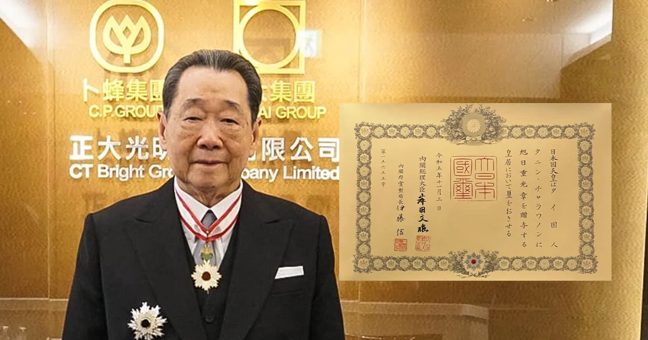 ‘สมเด็จพระจักรพรรดิญี่ปุ่น’ มอบเครื่องราชฯ ชั้นสูงสำหรับชาวต่างประเทศแก่ ‘เจ้าสัวธนินท์’