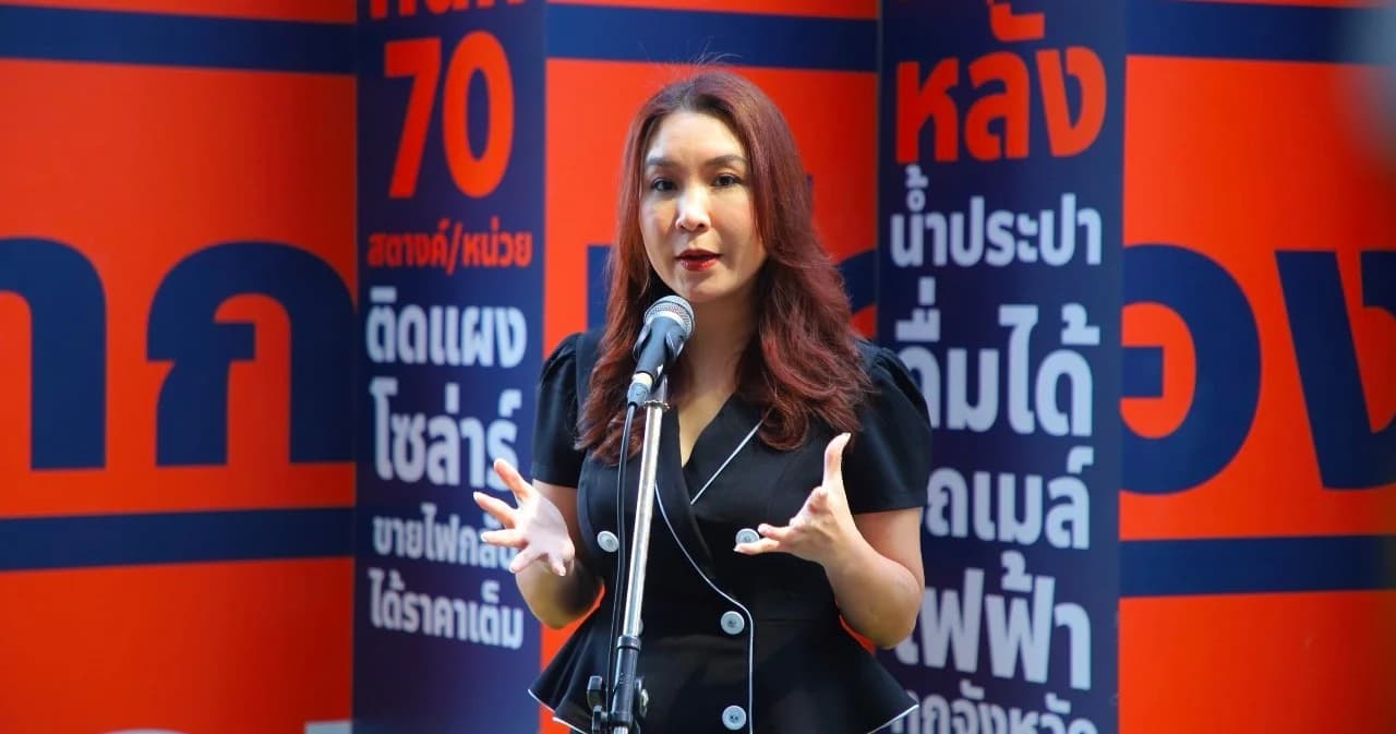 ‘ศิริกัญญา’ สวนกลับรัฐบาล ปมแจกเงิน 10,000 อย่าใช้ความรู้สึกบริหารประเทศ เชื่อ เศรษฐา ไม่ได้ทำเพราะอยากเอาชนะ