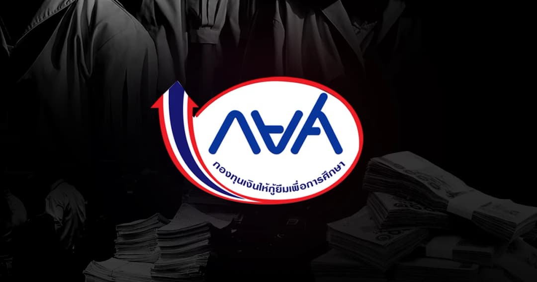 สรุป แก้หนี้ กยศ. คำนวณยอดหนี้ตามกฎหมายใหม่ ‘เศรษฐา’ เตรียมแถลงใหญ่ แก้หนี้ทั้งระบบ ปลายเดือน พ.ย. นี้