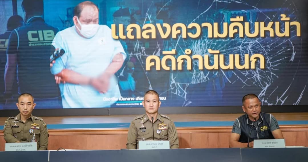 16 พ.ย. บช.ก. ส่งสำนวนอัยการ ฟ้อง ‘กำนันนก’ จ้างวานฆ่า ‘สารวัตรศิวกร’- 21 ตำรวจ โดน 157