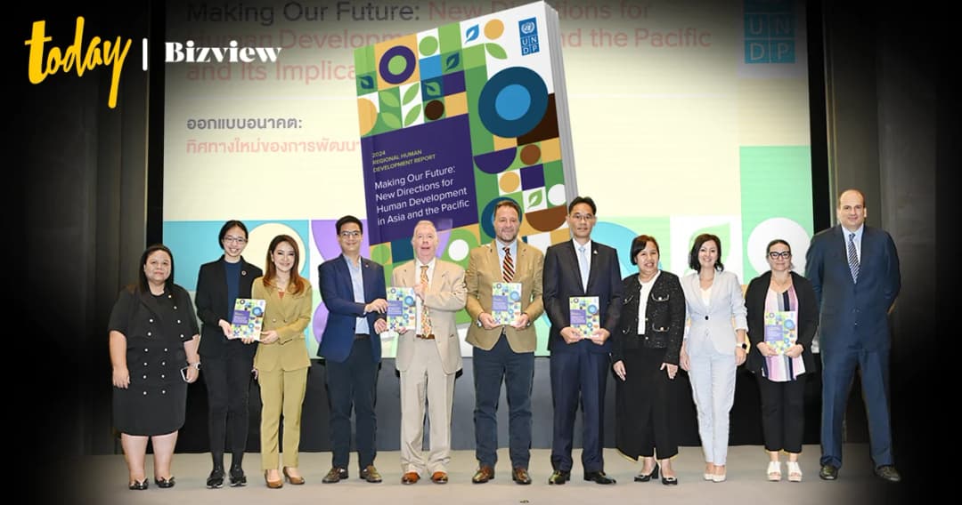 UNDP ประเทศไทย เปิดตัวรายงานออกแบบอนาคต ทิศทางใหม่ของการพัฒนามนุษย์ในเอเชียแปซิฟิก