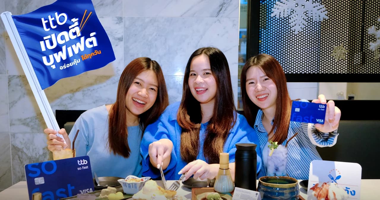 บัตรเครดิต ttb ตอบรับสายกินจริงจังท่วมท้น เดินหน้าขยายพันธมิตรร้านอาหารชั้นนำ ส่งโปรเปิดตี้บุฟเฟต์ ให้อร่อยคุ้มได้ทุกวัน