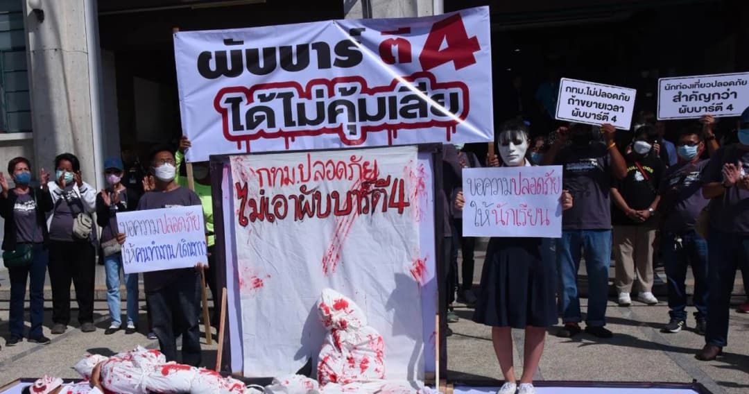 เครือข่ายภาคประชาชน ค้านเปิดสถานบริการในกทม. ถึงตี 4