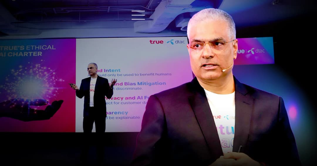 ทรู-เอไอ