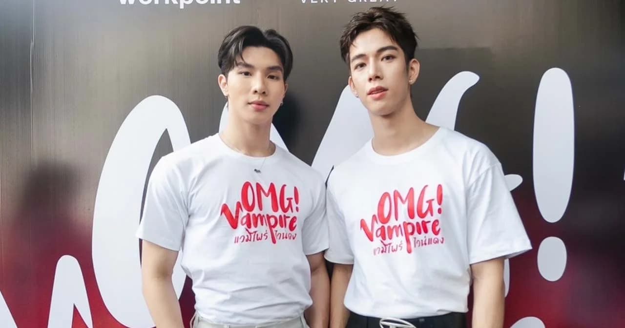 ‘เวิร์คพอยท์’ ร่วมกับ ‘เวรี่เกรท’ นำทีมนักแสดง ‘หล่งลี-แฟรงค์’ บวงสรวงซีรีส์ใหม่ ‘OMG Vampire แวมไพร์ไวน์แดง’