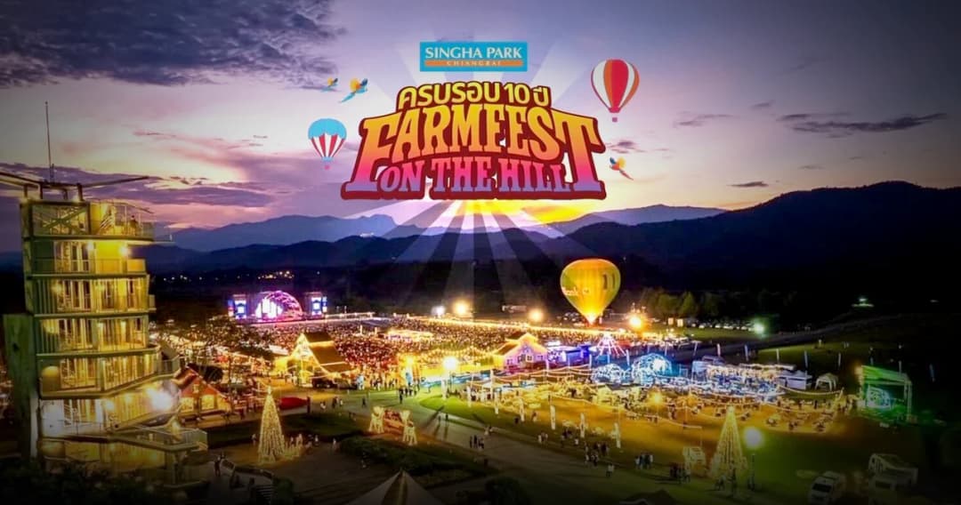 เริ่มแล้วเทศกาลดนตรี ที่ใหญ่ที่สุดในภาคเหนือ Farm Festival On The Hill