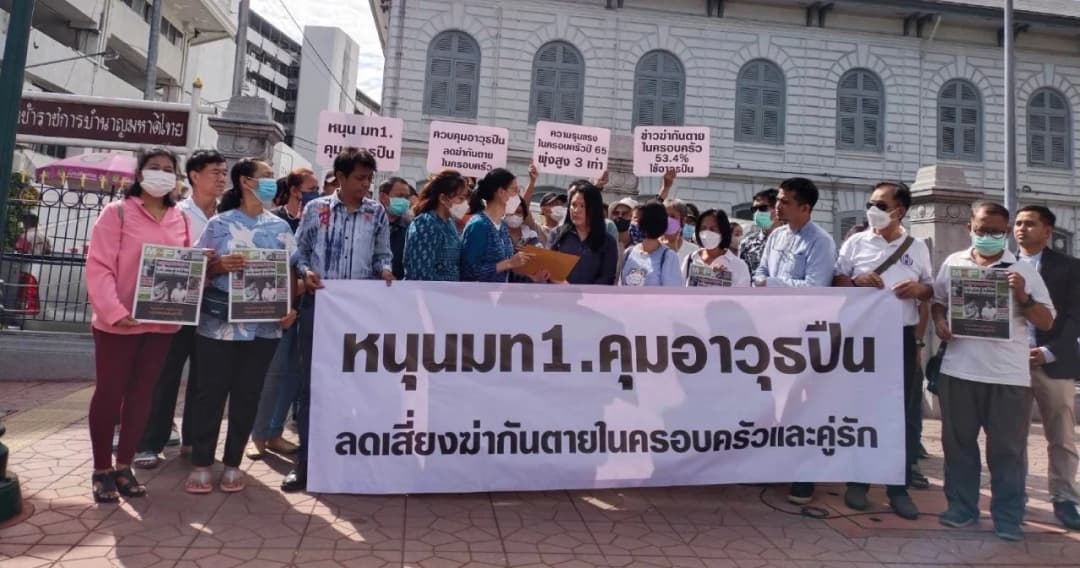 มูลนิธิหญิงชายก้าวไกล หนุน ‘อนุทิน’ ปราบปืนเถื่อน หลังปี 65 พบเหตุฆาตกรรมเพิ่มขึ้น 3 เท่า