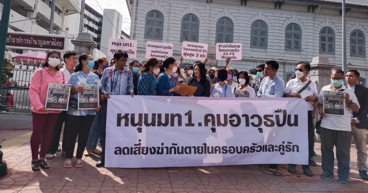 มูลนิธิหญิงชายก้าวไกล หนุน ‘อนุทิน’ ปราบปืนเถื่อน หลังปี 65 พบเหตุฆาตกรรมเพิ่มขึ้น 3 เท่า