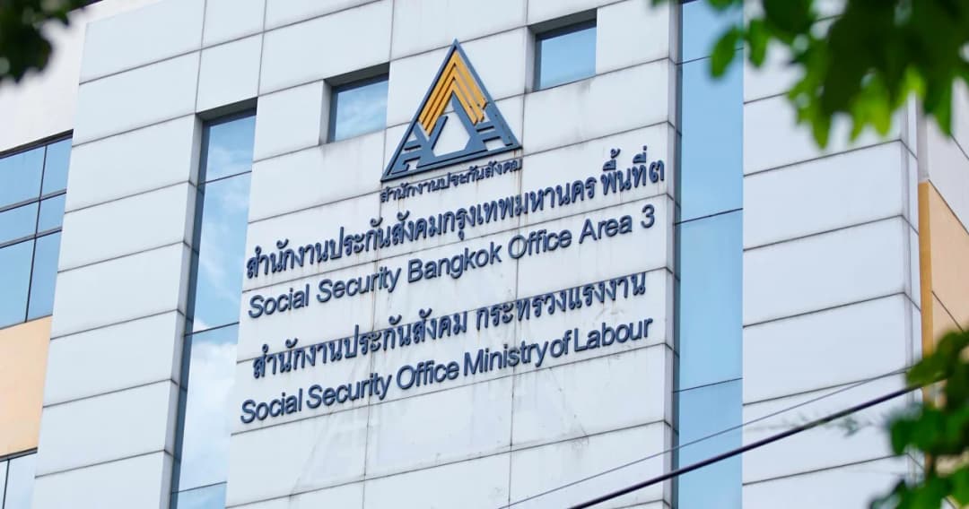 เช็กรายชื่อผู้สมัครและหมายเลข ‘บอร์ดประกันสังคม’ เลือกตั้ง ครั้งแรก 24 ธ.ค.นี้