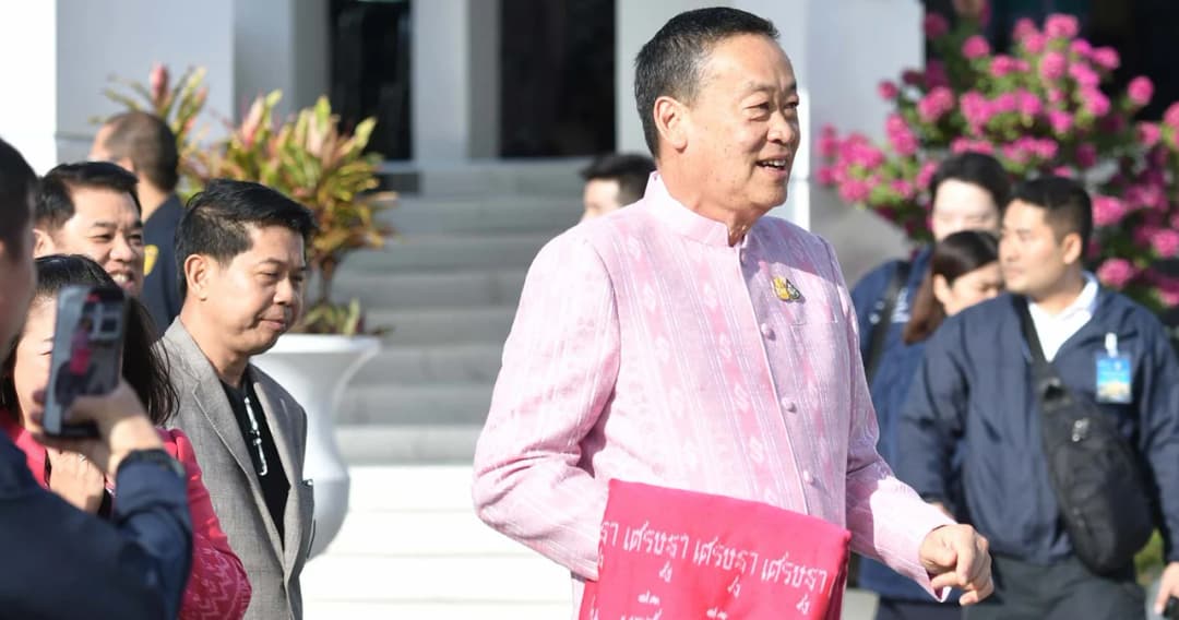 ครม.สัญจร นัดแรก รัฐบาลเศรษฐา เยือนหนองบัวลำภู