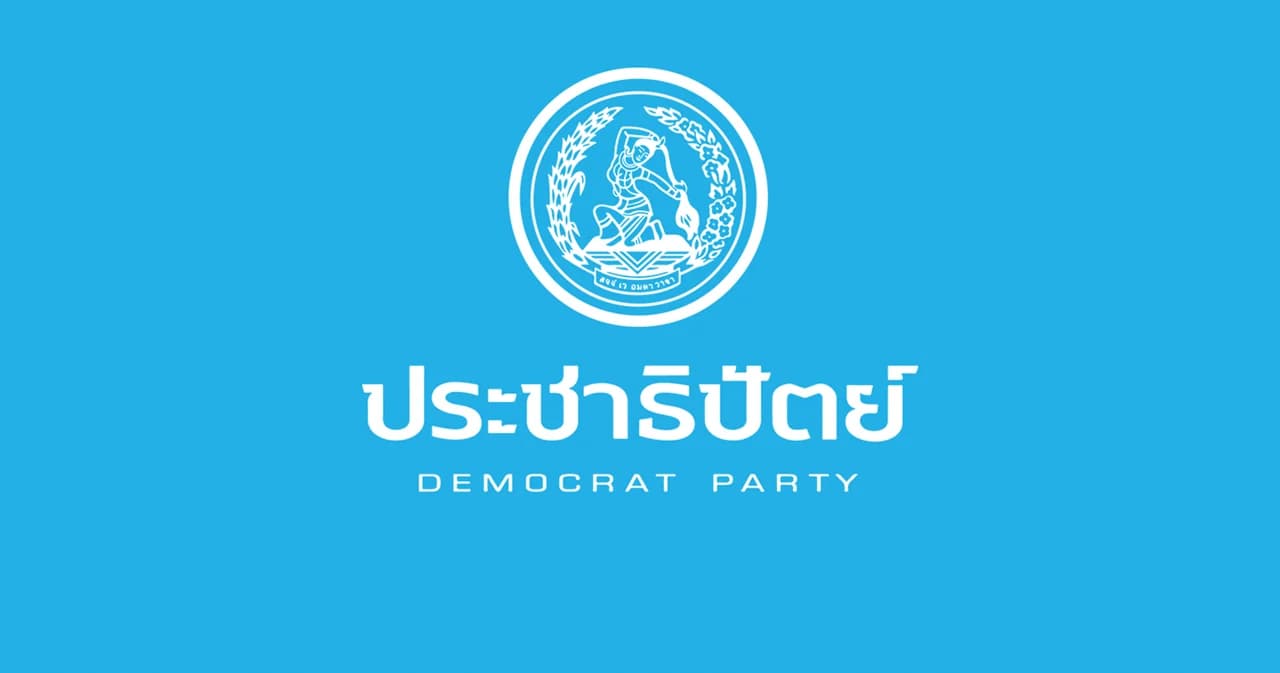 แคนดิเดต หัวหน้าคนใหม่ พรรคประชาธิปัตย กลุ่ม 21 สส. บังคับ ‘เฉลิมชัย’ ช่วยแก้วิกฤต
