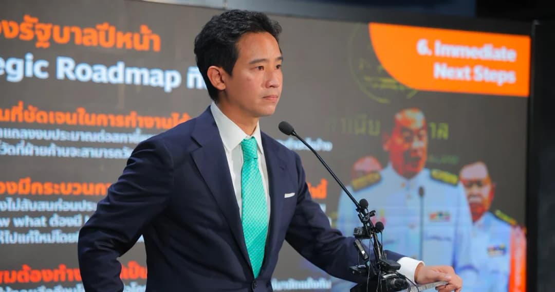 ‘พิธา’ วิเคราะห์ 100 วันแรก รัฐบาลเศรษฐา ให้ผ่านบ้างไม่ผ่านบ้าง ชี้ยังไม่จำเป็นเปลี่ยนตัวนายกฯ ตอนนี้