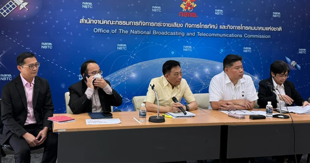 กสทช. แจงไม่ได้เพิกเฉยคุ้มครองผู้บริโภค หลังควบรวมทรู-ดีแทค ค่าบริการลดเฉลี่ย 12% ไม่ได้ลดสัญญาณเน็ต