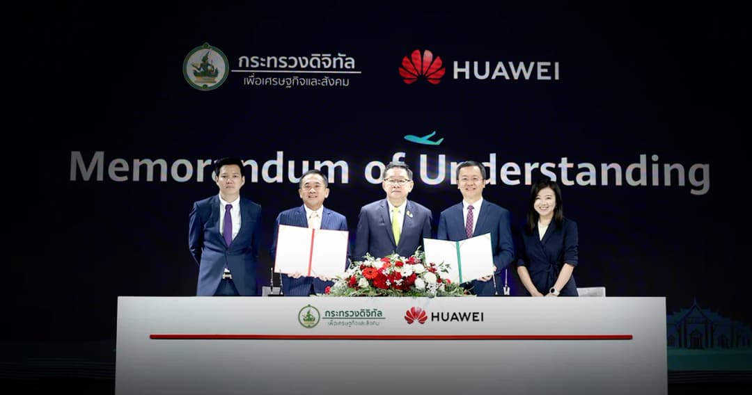 หัวเว่ย X กระทรวงดิจิทัล ยกระดับการใช้คลาวด์ ส่ง ‘ไทย’ เป็นฮับ AI อาเซียน