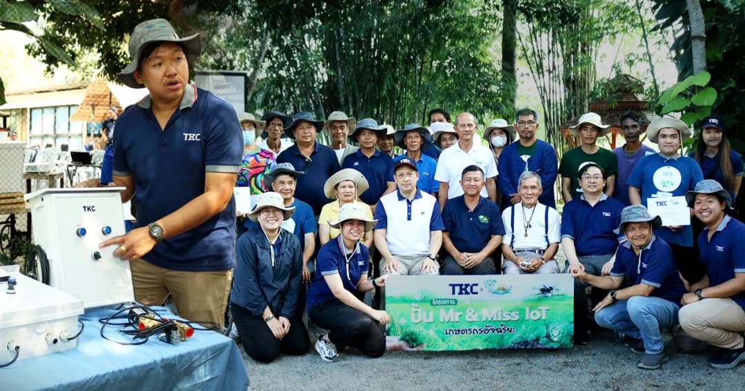 TKC ร่วมมือมูลนิธิณัฐภูมิ ปั้นเกษตรกรอัจฉริยะ นำร่องทำเกษตรสมัยใหม่ มุ่งสู่ ‘สมาร์ทวิลเลจ’
