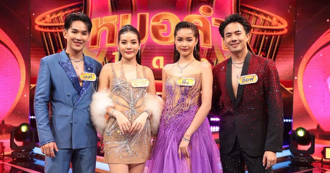 4 คนสุดท้าย หมอลำรุ่นใหม่ ลุ้นแชมป์ พร้อมกันทั่วประเทศถ่ายทอดสดวันศุกร์ที่ 22 ธ.ค.นี้