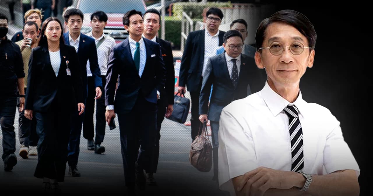 ขุดผี ITV ล้มพิธา ขุดข้อหาล้มล้างสกัดขาก้าวไกล คุยกับ ผศ.ดร.ปริญญา กับความเป็นไปได้ที่พิธาและก้าวไกลจะไม่ได้ไปต่อในสภาฯ