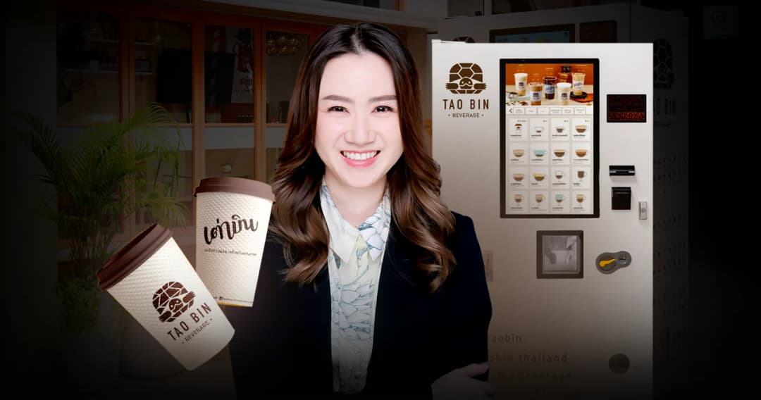 forth-ems-who-build-taobin