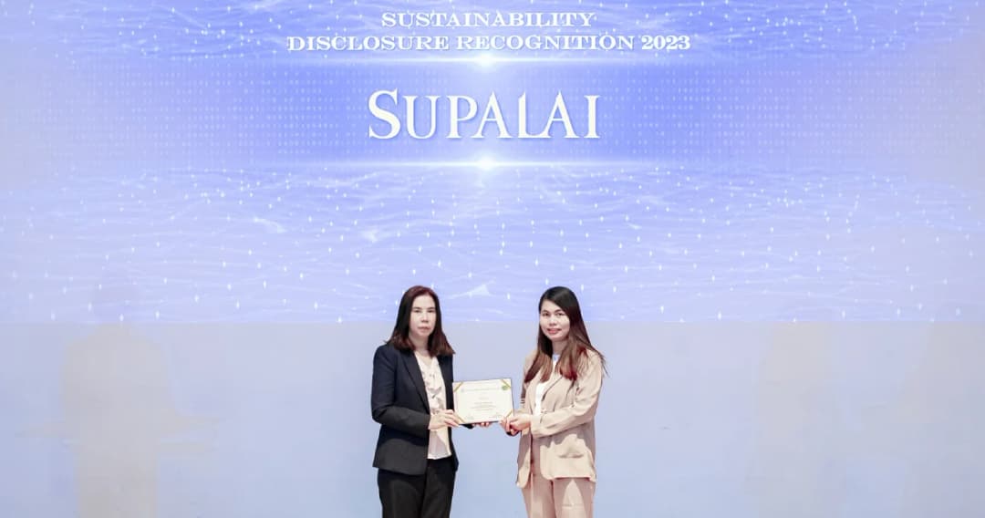 ศุภาลัยคว้ารางวัลเพื่อความยั่งยืน Sustainability Disclosure Recognition 2023 เป็นปีที่ 5