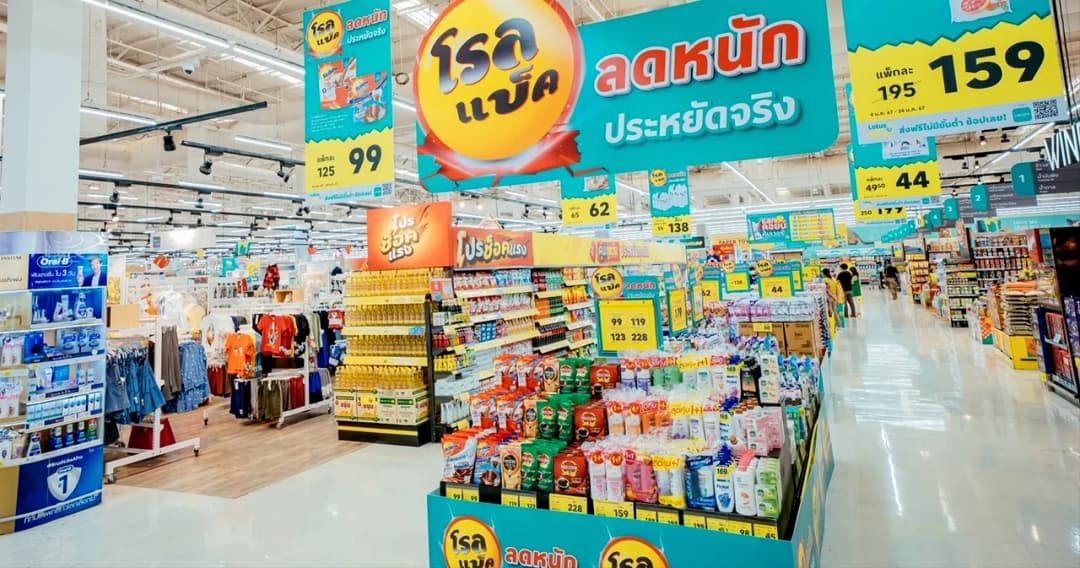 โลตัสชวนช้อปลดหย่อนภาษี ผ่านแคมเปญ ‘โรลแบ็ค ลดหนัก ประหยัดจริง’