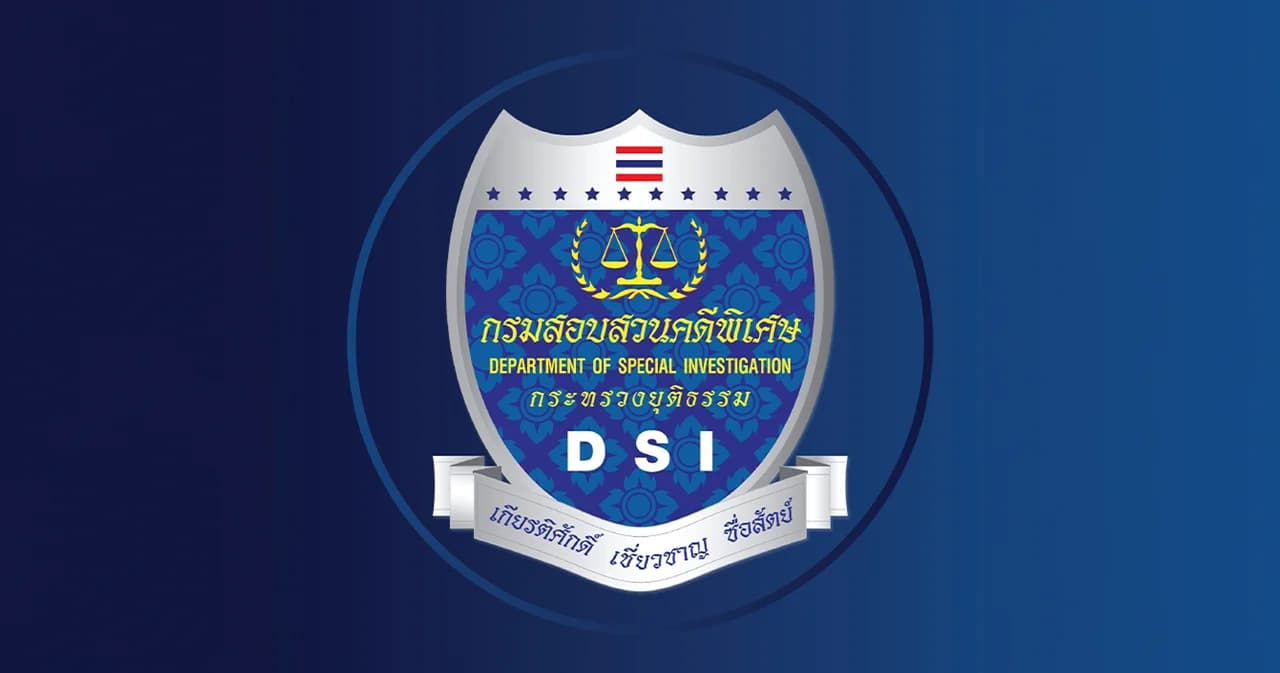 ดีเอสไอ มีมติกล่าวหา อดีตรมต.-อดีตผู้บริหาร ก.แรงงาน รวม 4 คน พัวพันค้ามนุษย์ฟินแลนด์