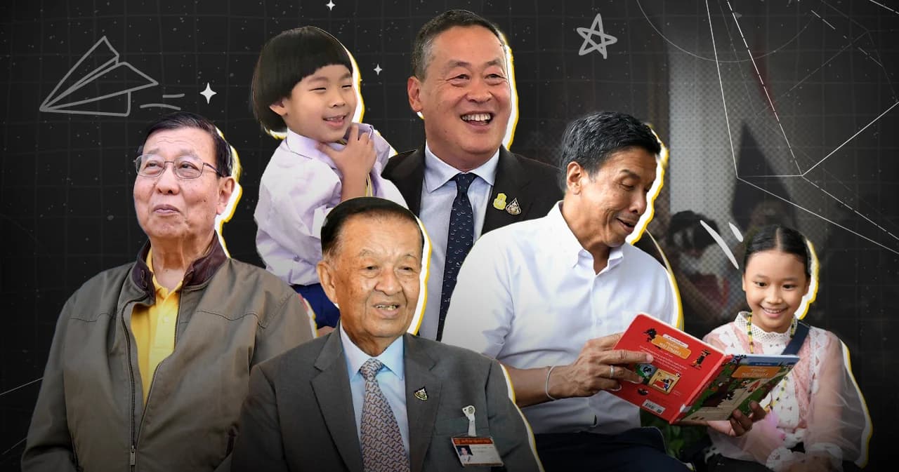 วันเด็กแห่งชาติ 2567 รวมคำขวัญวันเด็ก