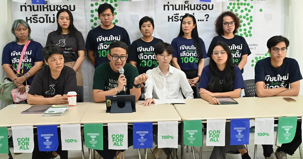 ‘Con for All’ ขอพบนายกฯ เศรษฐา 15 ม.ค. นี้ ไปยื่นหนังสือที่ทำเนียบฯ จี้ทบทวนคำถามประชามติ