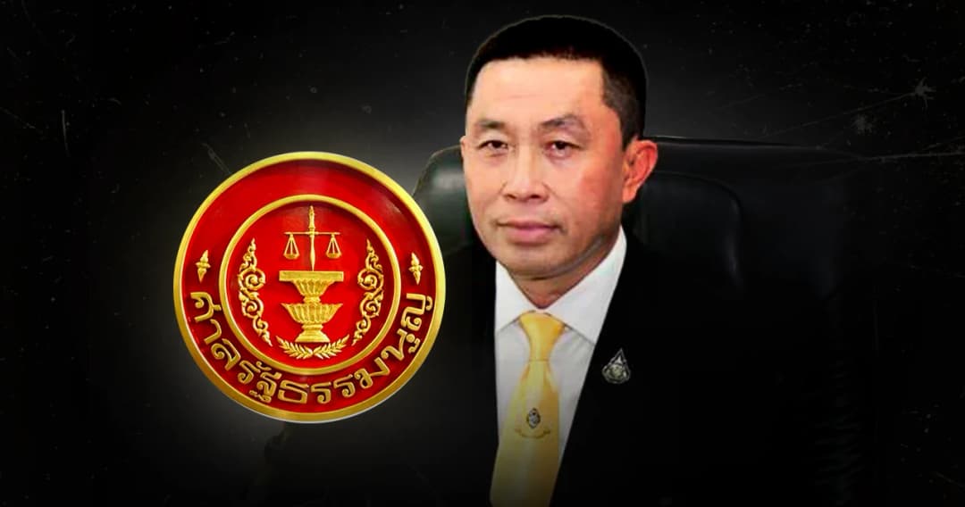 ศาลรธน. มีมติเสียงข้างมาก ให้ ‘ศักดิ์สยาม’ พ้นจากความเป็นรัฐมนตรี คดีหุ้น ‘หจก.บุรีเจริญฯ’