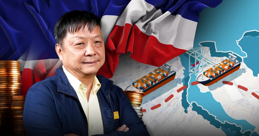 ต้องพัฒนาคน-สินค้า  มายาคติ ‘แลนด์บริดจ์’ ในสายตา รศ.ดร.สมพงษ์ ชี้ต้องมองให้รอบด้าน