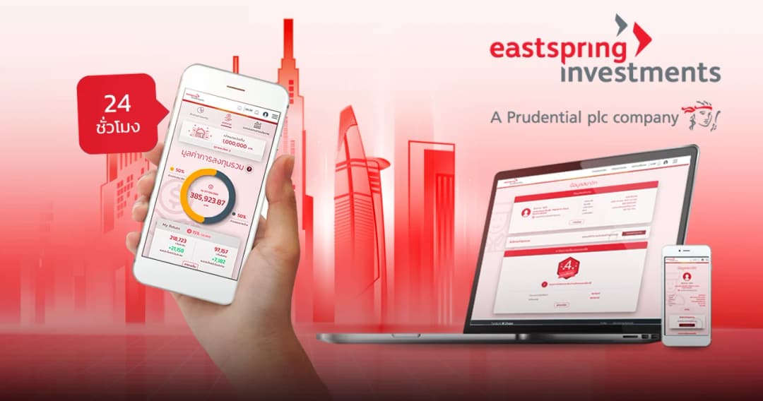 บลจ.อีสท์สปริง เปิดตัวแอปพลิเคชั่น ‘M Choice TH’ ดูแลลูกค้ากองทุนสำรองเลี้ยงชีพ