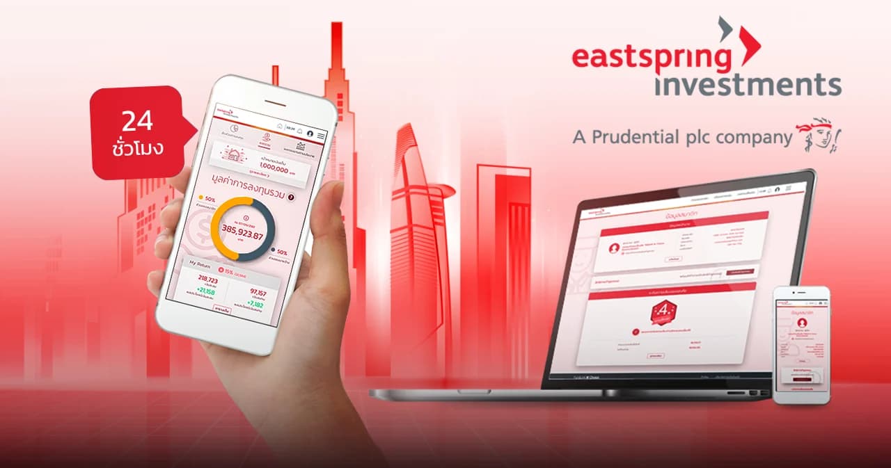 บลจ.อีสท์สปริง เปิดตัวแอปพลิเคชั่น ‘M Choice TH’ ดูแลลูกค้ากองทุนสำรองเลี้ยงชีพ