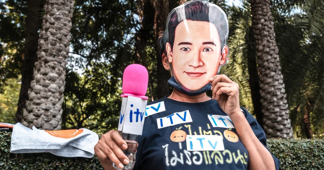 รวมภาพบรรยากาศ ก่อน ‘ศาลรัฐธรรมนูญ’ อ่านคำวินิจฉัยคดีหุ้นไอทีวี ‘พิธา’