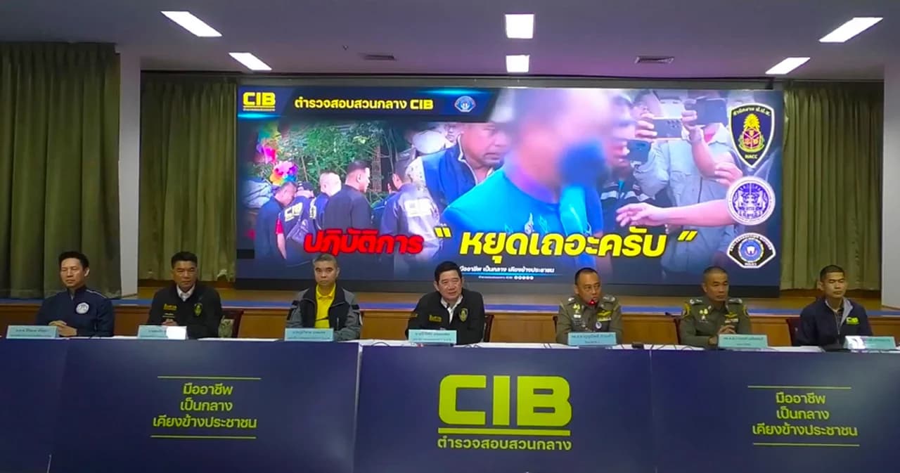 แถลงจับ ‘ศรีสุวรรณ’ ตำรวจมั่นใจหลักฐาน เจ้าตัวรับมีคนยัดเงินให้ แต่ไม่ได้เรียกรับ