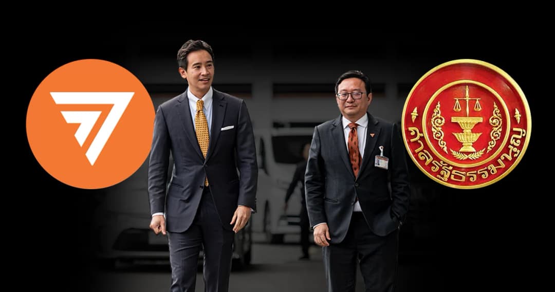 ทบทวนคดี 112 ของ ‘พิธา-พรรคก้าวไกล’ ก่อนศาลรัฐธรรมนูญ ชี้ชะตา 31 ม.ค.นี้