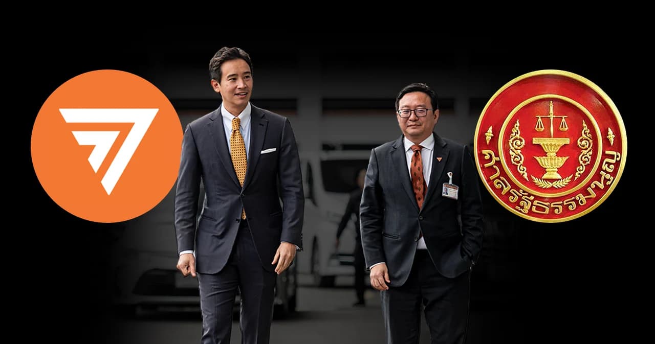 ทบทวนคดี 112 ของ 'พิธา-พรรคก้าวไกล' ก่อนศาลรัฐธรรมนูญ ชี้ชะตา 31 ม.ค.นี้