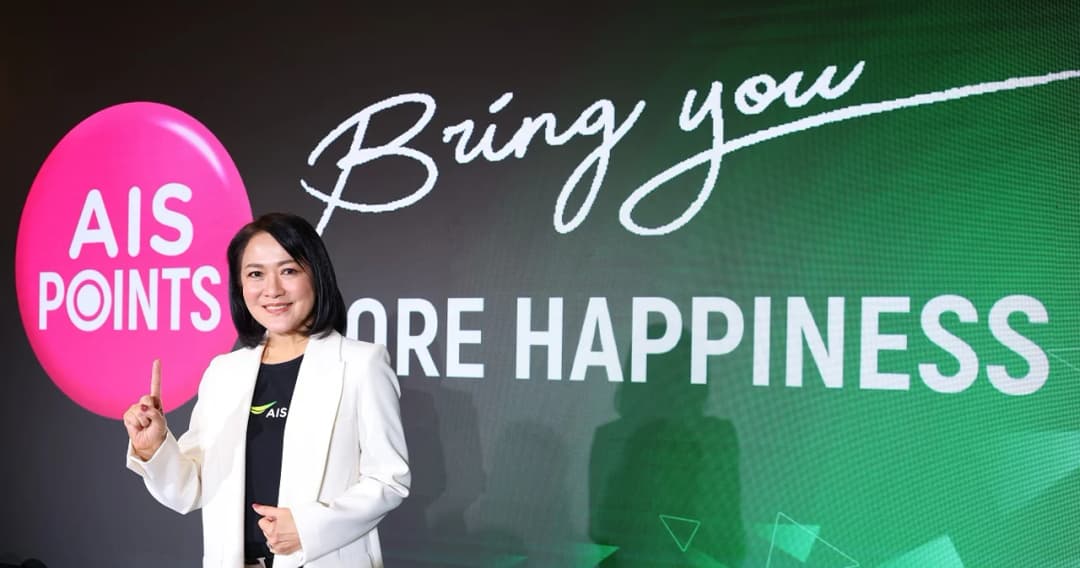 ปี 66 แลกไป 1,400 ล้านคะแนน อัปเกรด AIS Points รับ แลก ลุ้น ฉ่ำตลอดปี
