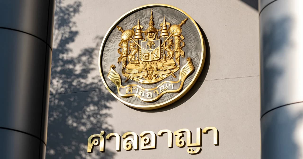 ศาลยกฟ้อง ทุน มินหลัด-ลูกเขย สว.อุปกิต คดีสมคบค้ายาเสพติด