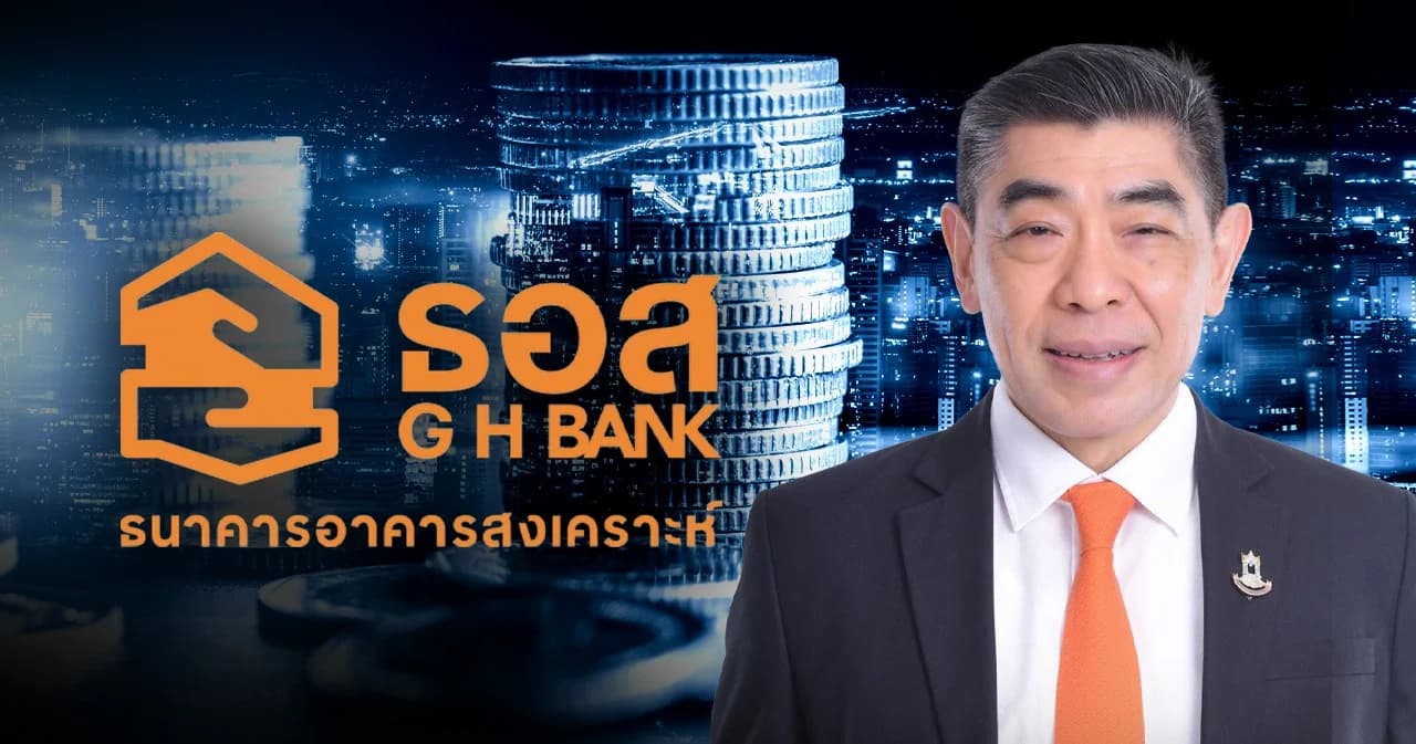 ธอส.ปล่อยสินเชื่อปี 66 ทะลุเป้า 2.35 แสนล้าน ปีนี้เตรียมปล่อยอีก 2.42 แสนล้าน