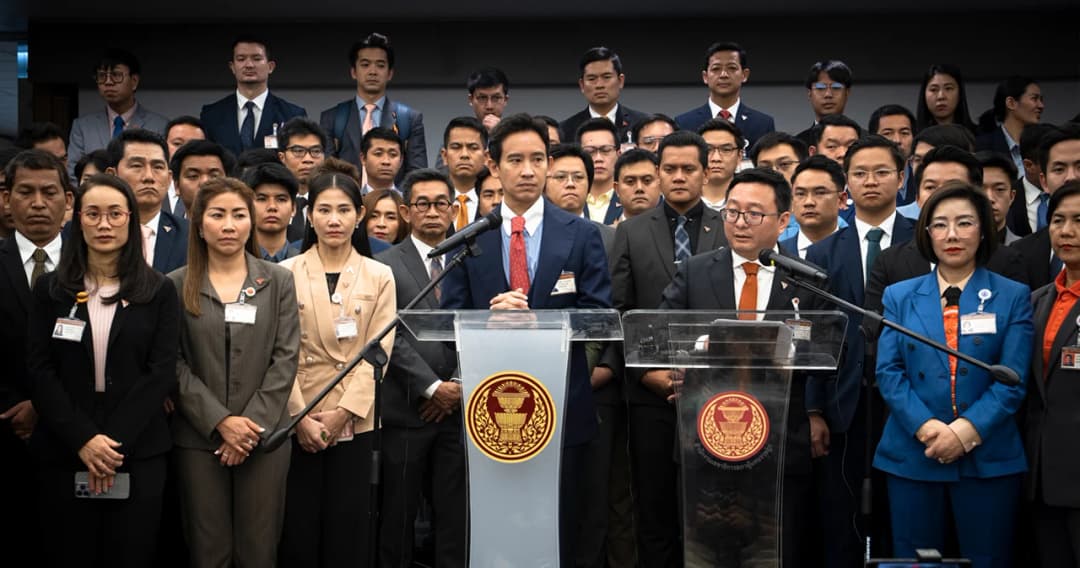 ‘ก้าวไกล’ แถลงไม่มีเจตนาแยกสถาบันฯ ออกจากชาติ กังวลคำวินิจฉัยศาลรัฐธรรมนูญ อาจส่งผลต่อการเมืองไทยในระยะยาว