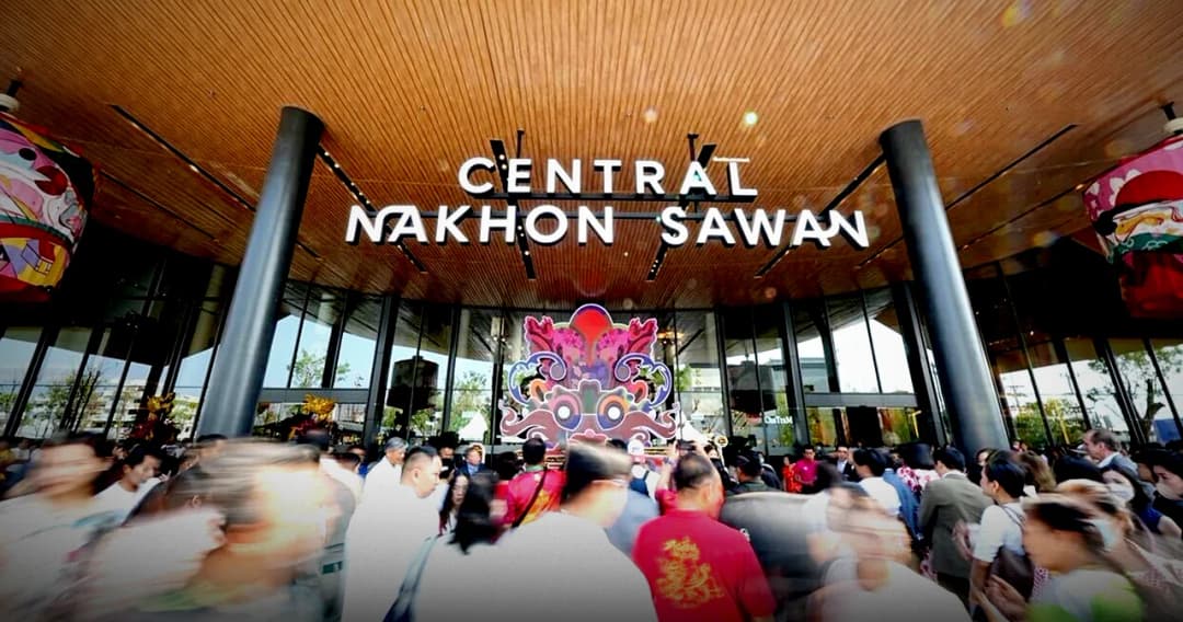 ส่องศักยภาพเมืองปากน้ำโพ สู่มิกซ์ยูสใหม่ ‘เซ็นทรัล นครสวรรค์’ มูลค่า 5.8 พันล้านบาท