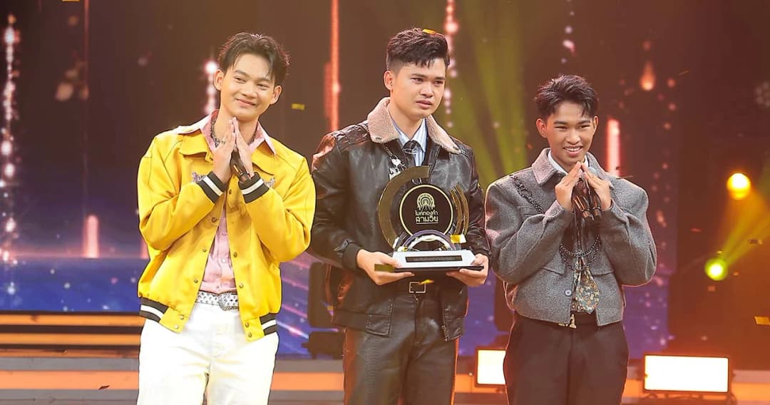 ‘บิ๊ก ทศพร คำพลทัน’ หนุ่มหัวใจลูกทุ่ง วัย 22 ปี จากจังหวัดบึงกาฬ ทำตามฝันสำเร็จ คว้าแชมป์  ‘วัยรุ่น’ ใน ‘ไมค์ทองคำสามวัย’