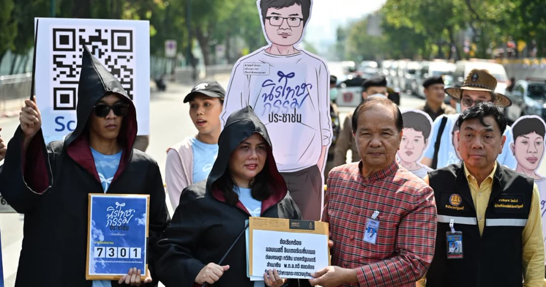 แอมเนสตี้ฯ ยื่น 7,301 รายชื่อ เรียกร้องรัฐบาลปล่อยตัว หยุดดำเนินคดี ‘อานนท์ นำภา’