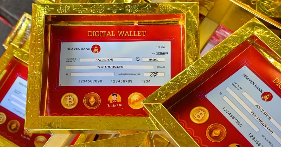 ตรุษจีน 2567 กงเต็ก ‘ดิจิทัลวอลเล็ต’ ผู้ล่วงลับได้ใช้ก่อนคนเป็น