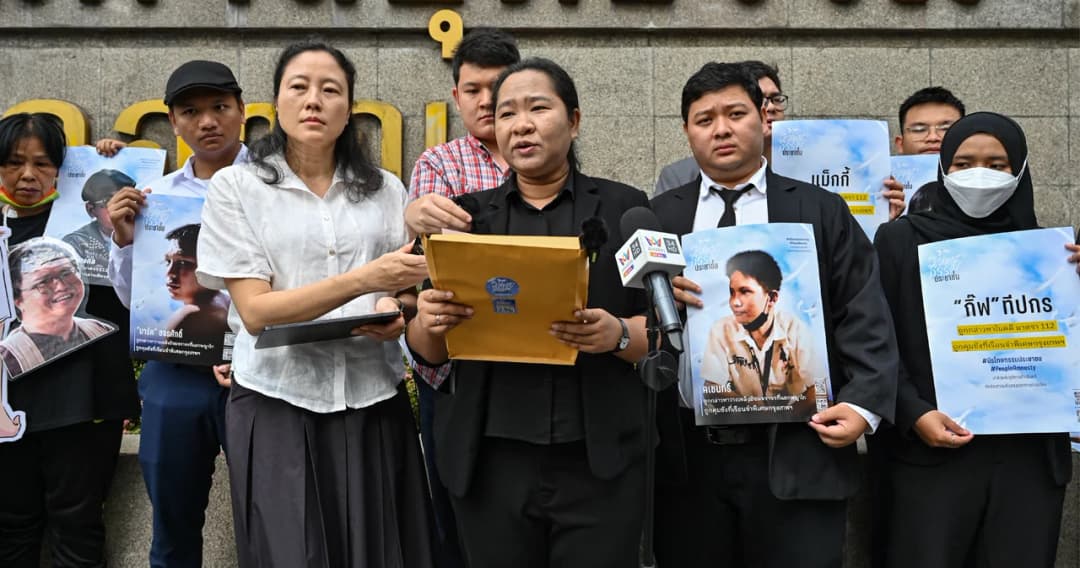 ศูนย์ทนายฯ และเครือข่ายนิรโทษฯ ยื่นประกันตัวผู้ต้องขังคดีการเมือง ชุดใหญ่ รวม 15 คน