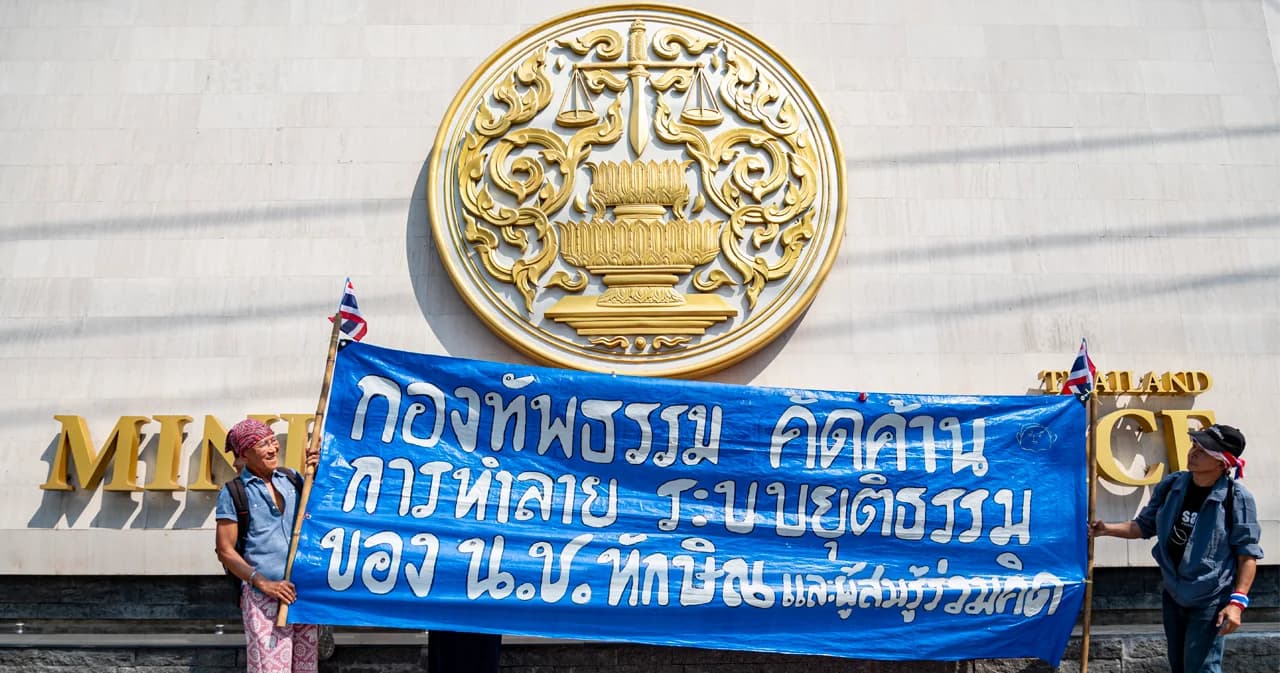 คปท.-กองทัพธรรม บุกกระทรวงยุติธรรม ค้านพักโทษ ‘ทักษิณ’