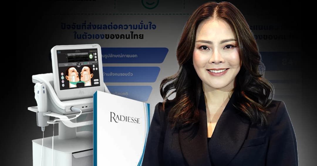 หัตถการไทยโตแรง Merz Aesthetics ยอดขายทะลุ 2,000 ล้านบาท
