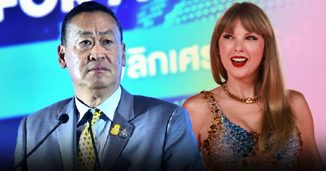‘เศรษฐา’ บอกเหตุ ‘เทย์เลอร์ สวิฟต์’ ไม่มาจัดคอนเสิร์ตในไทย เพราะสิงคโปร์จ่าย 500 ล้าน พร้อมเงื่อนไขห้ามจัดที่อื่นในเอเชีย