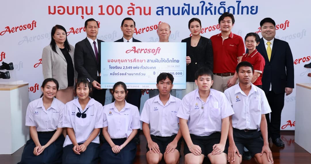 “Aerosoft Give Scholarships มอบทุน 100 ล้าน สานฝันให้เด็กไทย” ให้นักเรียน-โรงเรียนทั่วประเทศ
