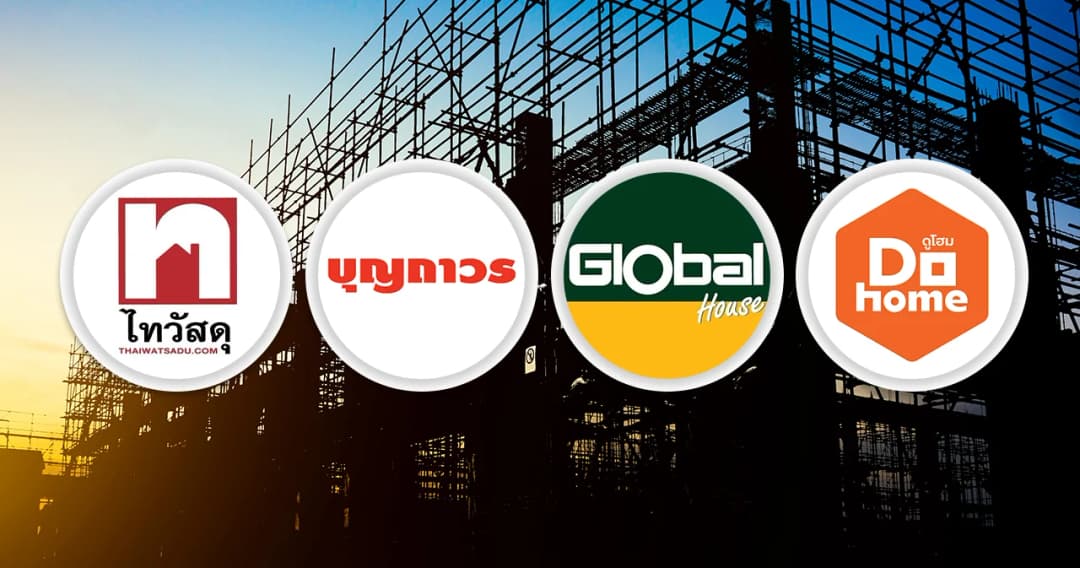 ศึก 4 เจ้าค้าวัสดุก่อสร้างไทย  ใครใหญ่กว่ากัน?